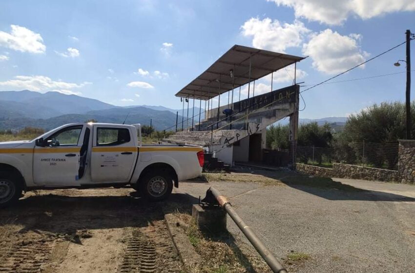 Ξεκίνησε η ανακατασκευή του γηπέδου ποδοσφαίρου Βουκολιών στο Δήμο Πλατανια